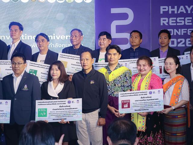 คณะรัฐศาสตร์และสังคมศาสตร์ 