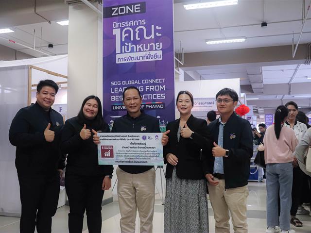 คณะรัฐศาสตร์และสังคมศาสตร์ 