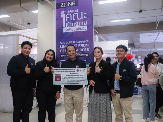 คณะรัฐศาสตร์และสังคมศาสตร์ 