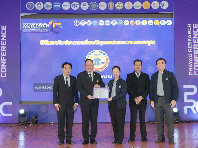 สภาทนายความในพระบรมราชูปถัมภ์