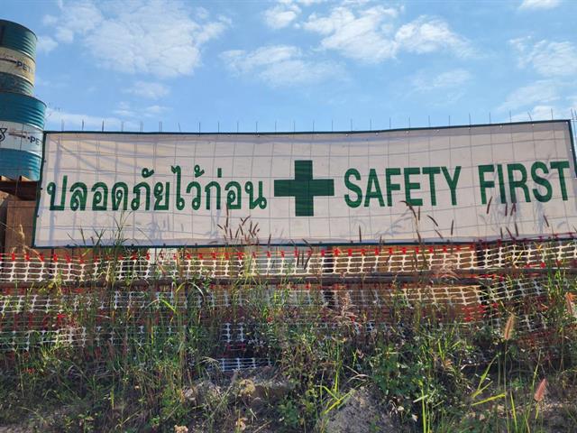 ATTC ม.พะเยา จัดอบรมเชิงปฏิบัติการเสริมองค์ความรู้ด้านวิศวกรรมระบบราง บนเส้นทางยุทธศาสตร์ใหม่ เด่นชัย–เชียงราย–เชียงของ