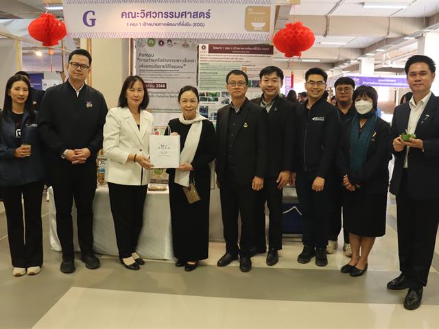 คณะวิศวกรรมศาสตร์ ม.พะเยา คว้ารางวัลโครงการ 1 คณะ 1 SDG จากการขับเคลื่อนงานวิศวกรรมเพื่อพัฒนาชุมชนแม่ปืม