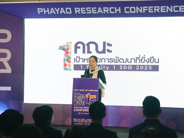 ENG โครงการ 1 คณะ 1 SDG (0).JPG