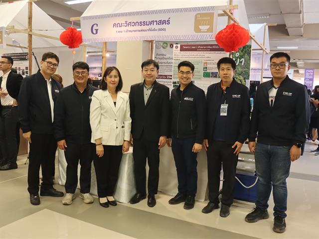 ENG โครงการ 1 คณะ 1 SDG (15).JPG