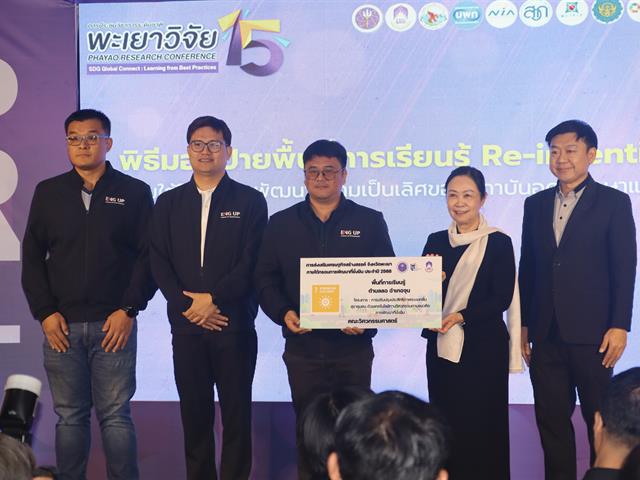 ENG โครงการ 1 คณะ 1 SDG (1).JPG