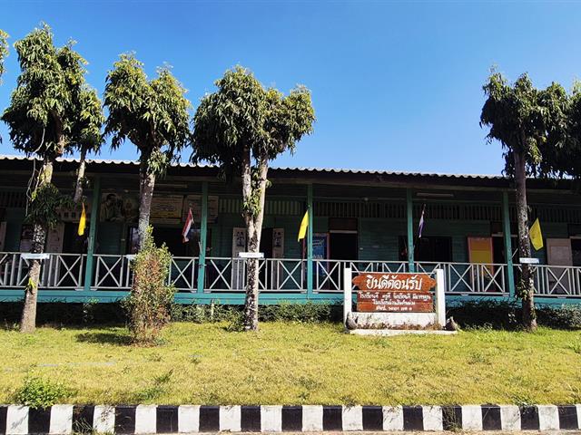 คณะรัฐศาสตร์และสังคมศาสตร์ 