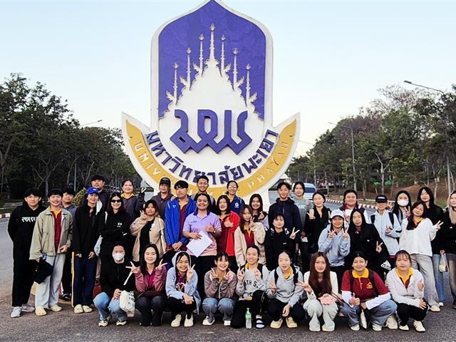 คณะรัฐศาสตร์และสังคมศาสตร์ 