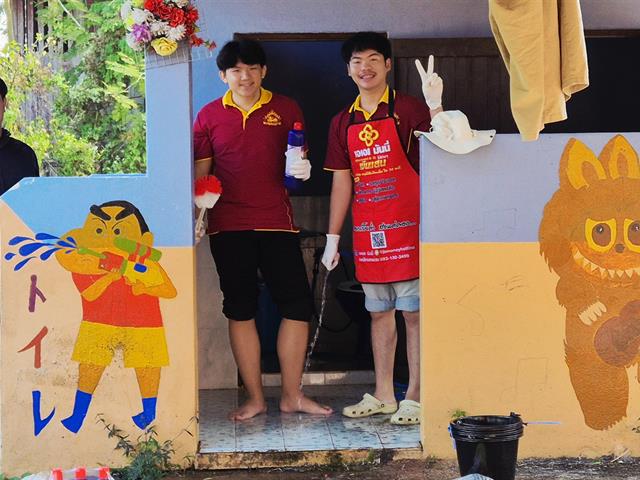 คณะรัฐศาสตร์และสังคมศาสตร์ 