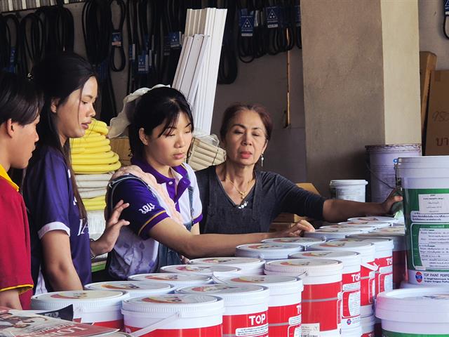 คณะรัฐศาสตร์และสังคมศาสตร์ 