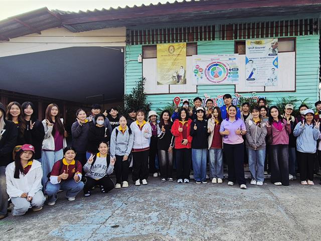 คณะรัฐศาสตร์และสังคมศาสตร์ 