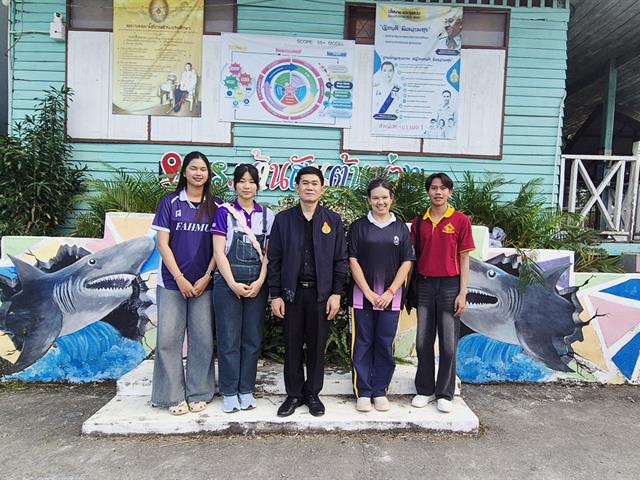 คณะรัฐศาสตร์และสังคมศาสตร์ 