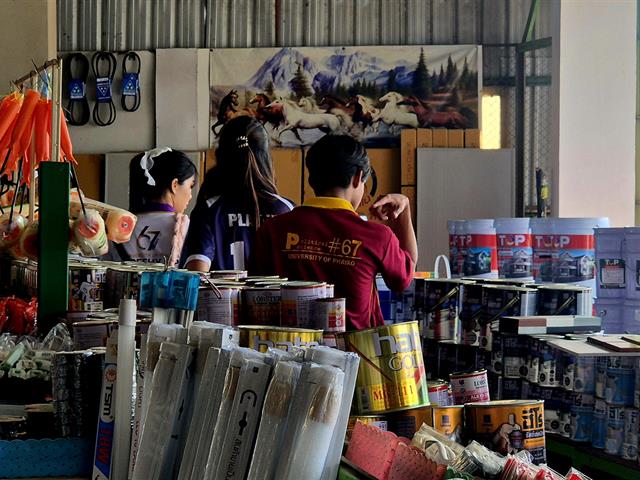 คณะรัฐศาสตร์และสังคมศาสตร์ 