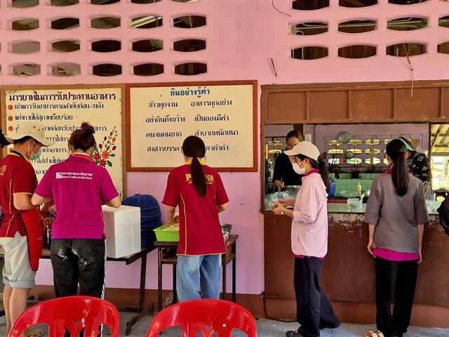 คณะรัฐศาสตร์และสังคมศาสตร์ 