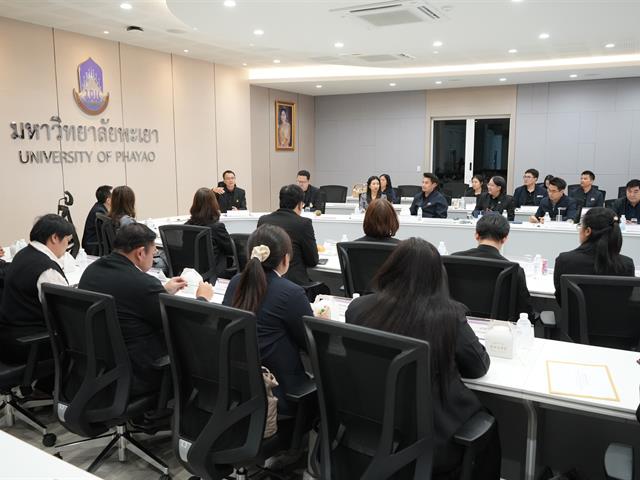 มหาวิทยาลัยพะเยา