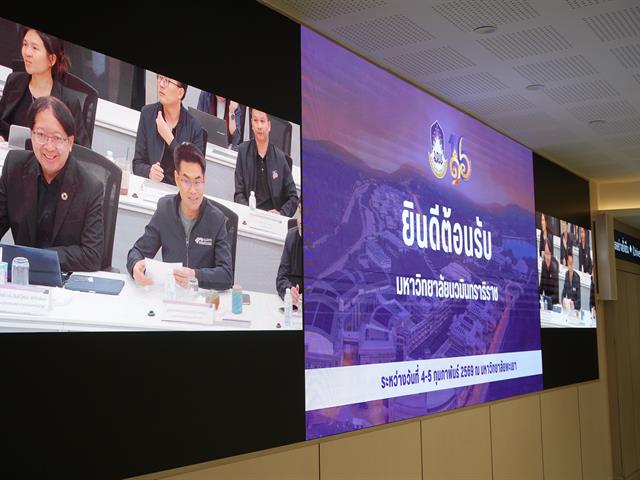 มหาวิทยาลัยพะเยา