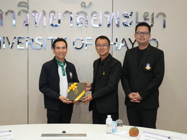 มหาวิทยาลัยพะเยา