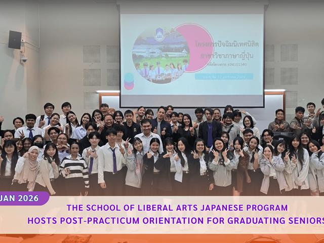 The School of Liberal Arts Japanese Program Hosts Post-Practicum Orientation for Graduating Seniors