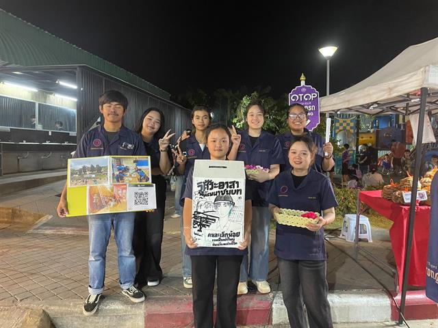 “ฮอมแฮงอาสา ฮอมปอยพัฒนา” พลังนิสิตวิศวกรรมโยธา สร้างสะพานน้ำใจจากเมืองสู่ถิ่นทุรกันดาร