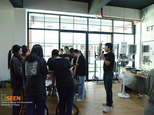 University of Phayao 