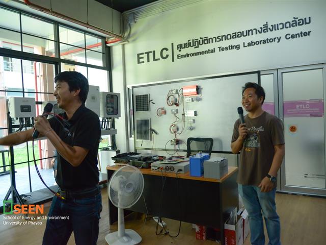 University of Phayao 