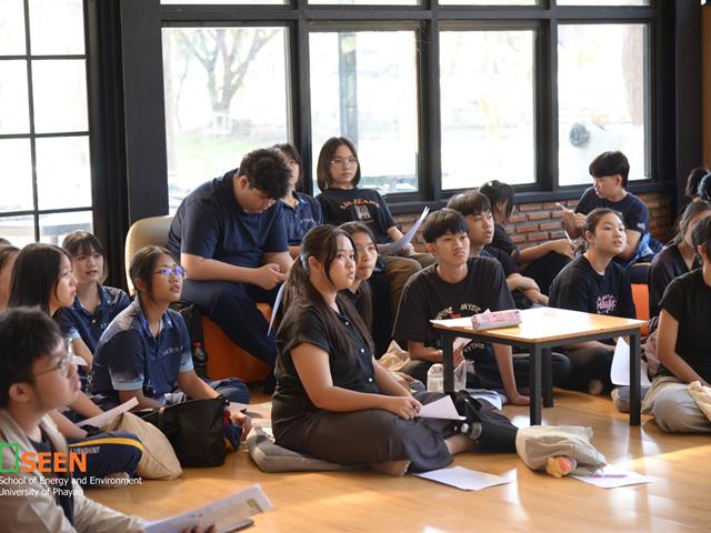 University of Phayao 