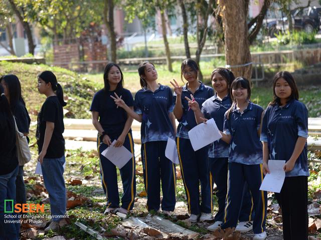 University of Phayao 