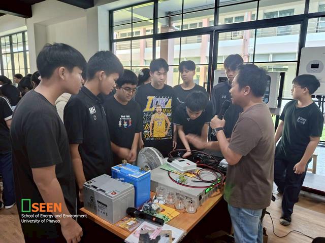 University of Phayao 