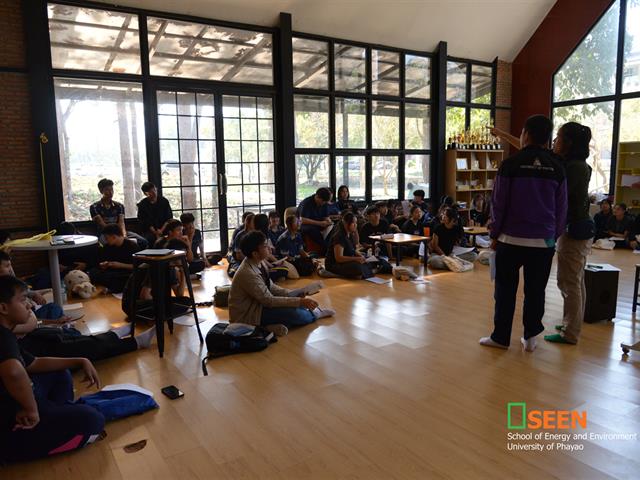 University of Phayao 