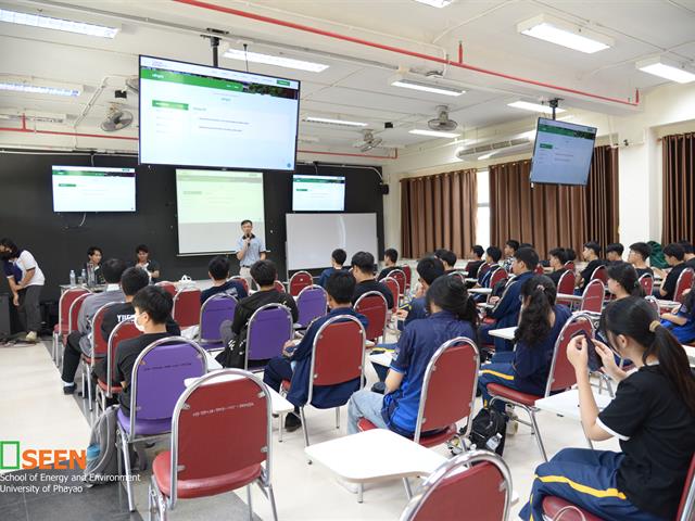 University of Phayao 