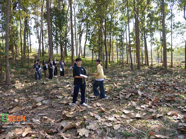 University of Phayao 