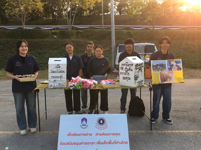 “Hom-Haeng Volunteers, Hom-Poi Development” The Power of Civil Engineering Students Bridging Compassion from Urban Society to Remote Communities