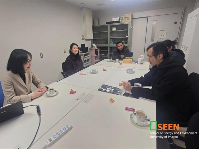 University of Phayao 