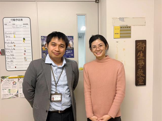 University of Phayao 