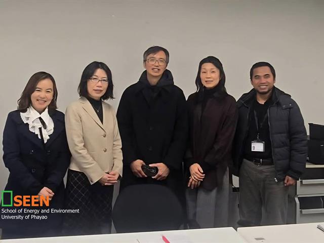 University of Phayao 