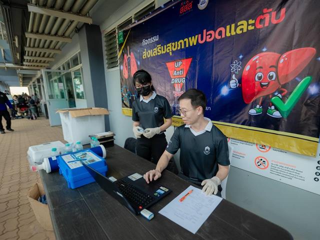 สร้างเสริมสุขภาพปอด