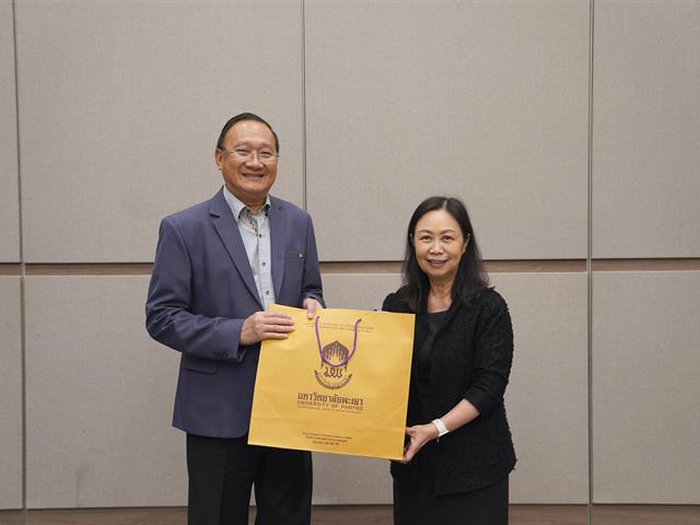 มหาวิทยาลัยพะเยา