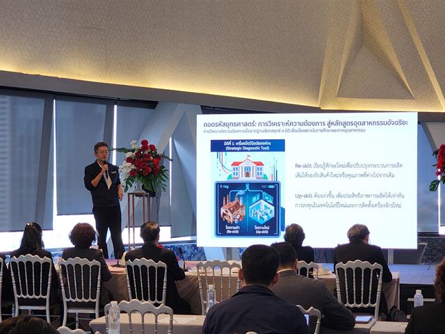 Engineering UP Drives a Prototype for High-Competency Workforce Development an Innovative Industrial Robotics Curriculum for Next-Generation Manufact