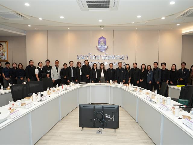 เสริมสร้างความร่วมมือกับคณะดูงานจากมหาวิทยาลัยนวมินทราธิราช