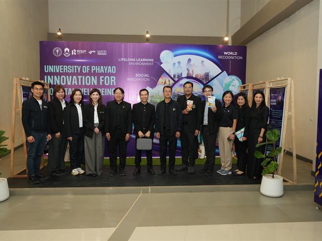 เสริมสร้างความร่วมมือกับคณะดูงานจากมหาวิทยาลัยนวมินทราธิราช