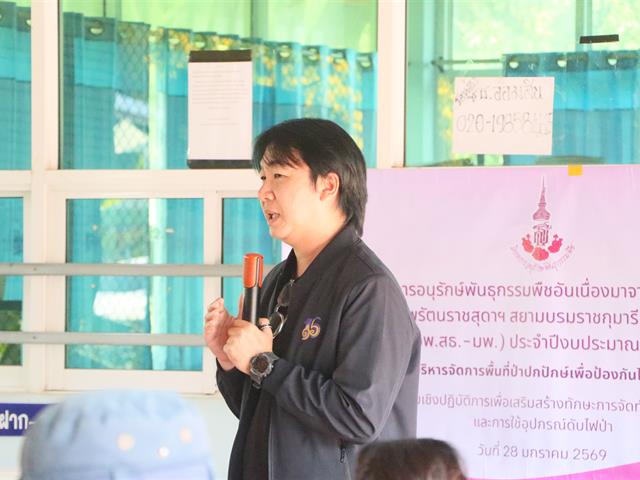 กองอาคารสถานที่ มหาวิทยาลัยพะเยา