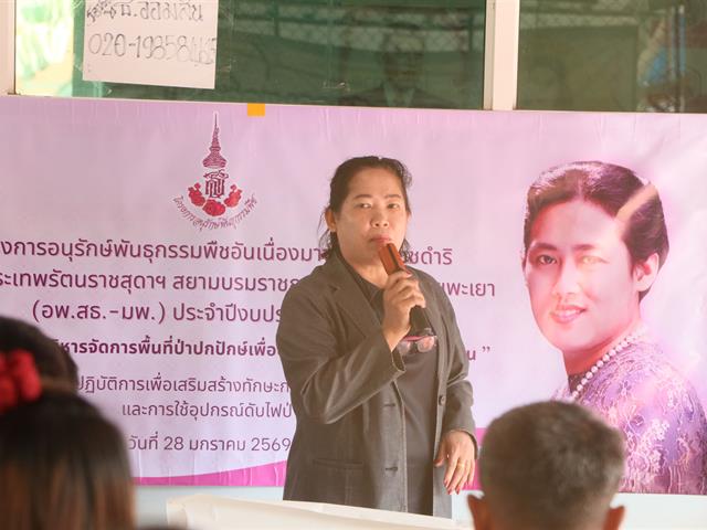 กองอาคารสถานที่ มหาวิทยาลัยพะเยา