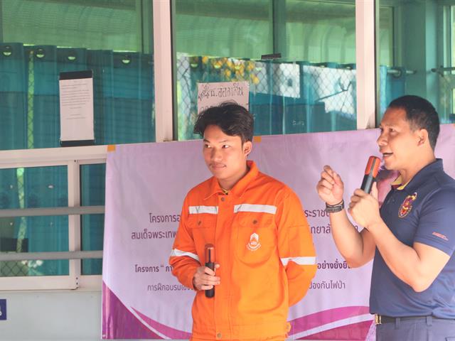 กองอาคารสถานที่ มหาวิทยาลัยพะเยา