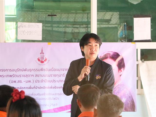 กองอาคารสถานที่ มหาวิทยาลัยพะเยา