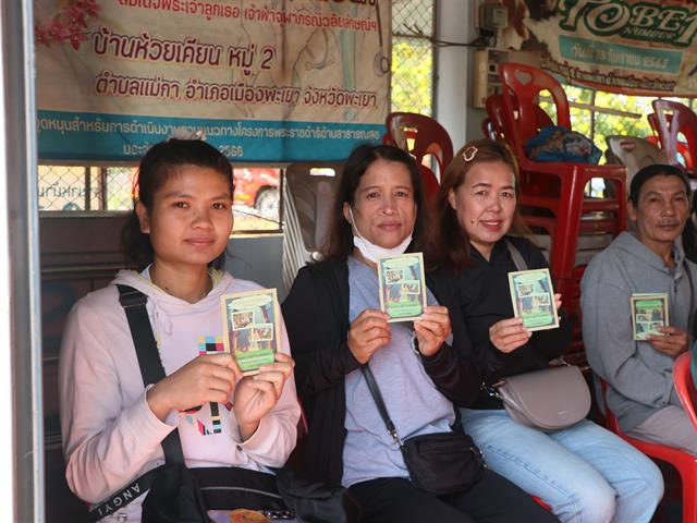 กองอาคารสถานที่ มหาวิทยาลัยพะเยา