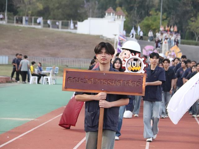 ENG ฟ้ามุ่ยเกม 69 (14.5).jpg