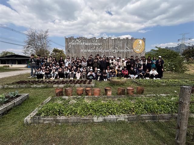 คณะรัฐศาสตร์และสังคมศาสตร์ 