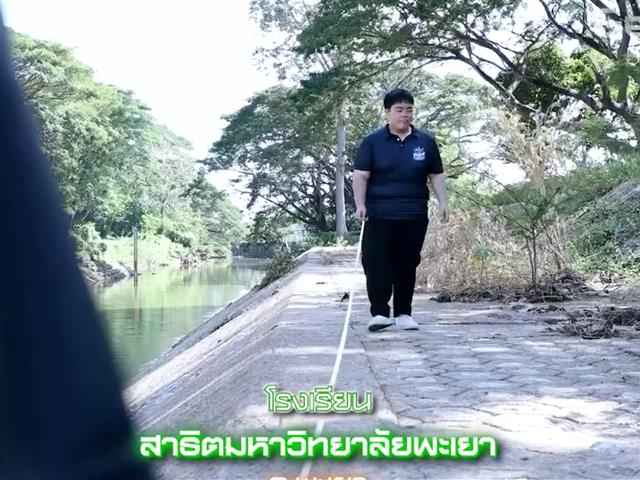 โรงเรียนสาธฺตมหาวิทยาลัยพะเยา