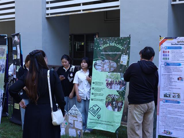 นวัตกรรมกฎหมายเพื่อชุมชน