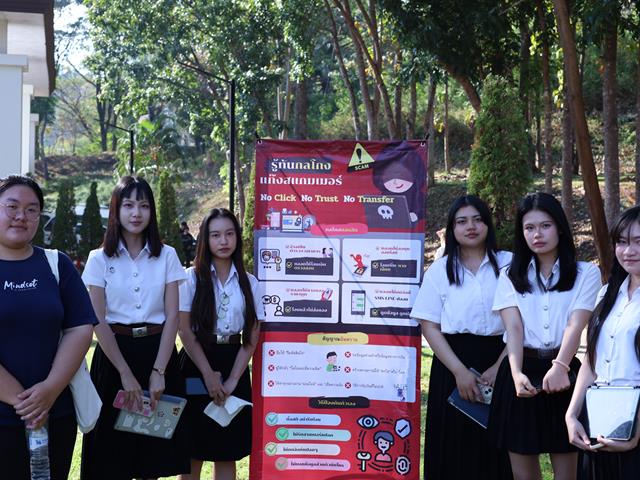 นวัตกรรมกฎหมายเพื่อชุมชน