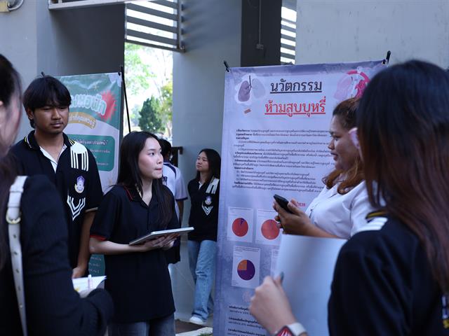 นวัตกรรมกฎหมายเพื่อชุมชน